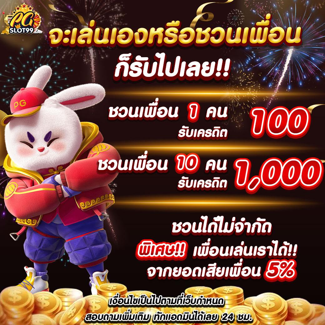 ผลบอลสด คาสิโนออนไลน์ครบวงจร ระบบทันสมัย เปิดให้บริการ 24 ชั่วโมง