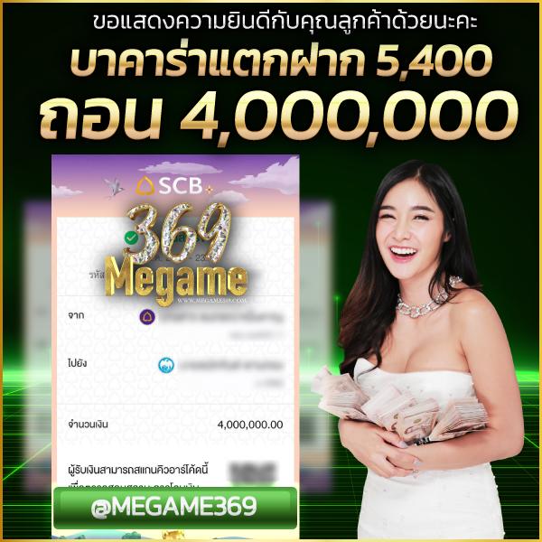 ผลบอลสด วันนี้ พร้อมสถิติ ล่าสุด สปอตไลท์ฟุตบอลสด