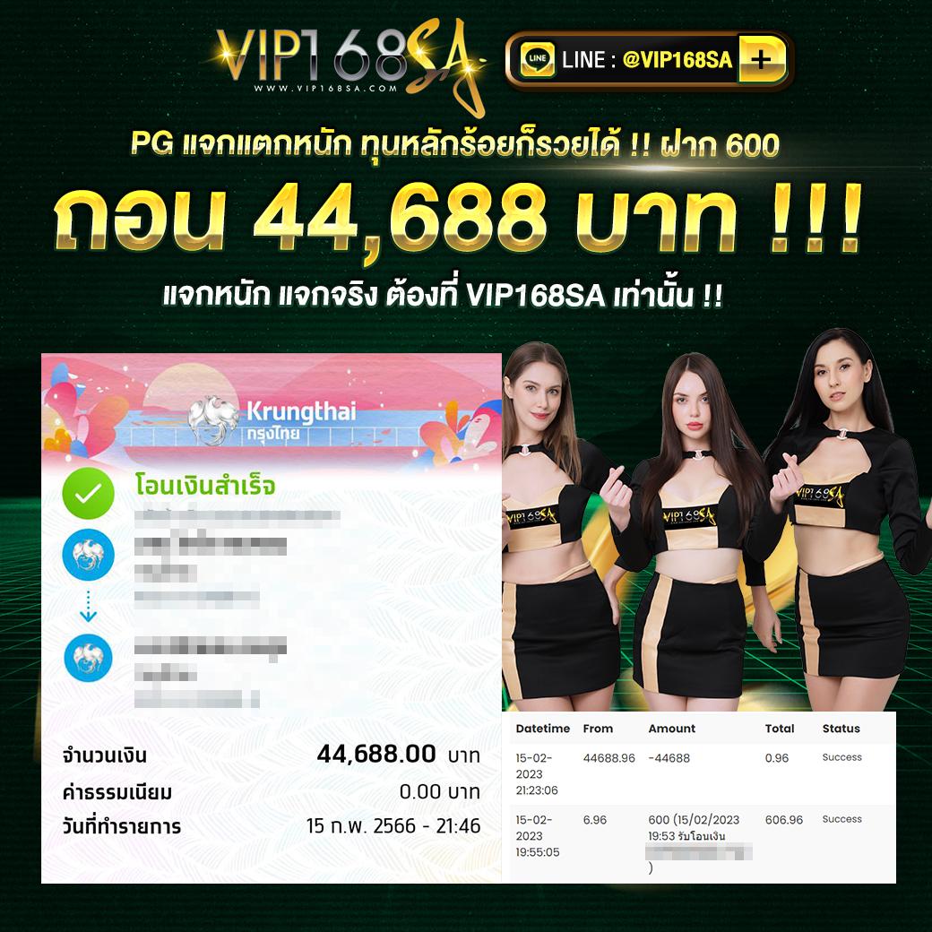ผลบอลสดทุกลีกเมื่อคืนนี้ พร้อมวิเคราะห์ฟรีและโอกาสชนะสูง