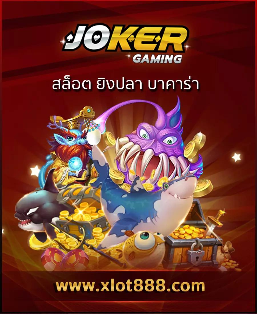 ผลบอลสดบ้านผลบอลสด แทงบอลออนไลน์ ค่าคอมสูง เล่นง่าย ไม่มีขั้นต่ำ