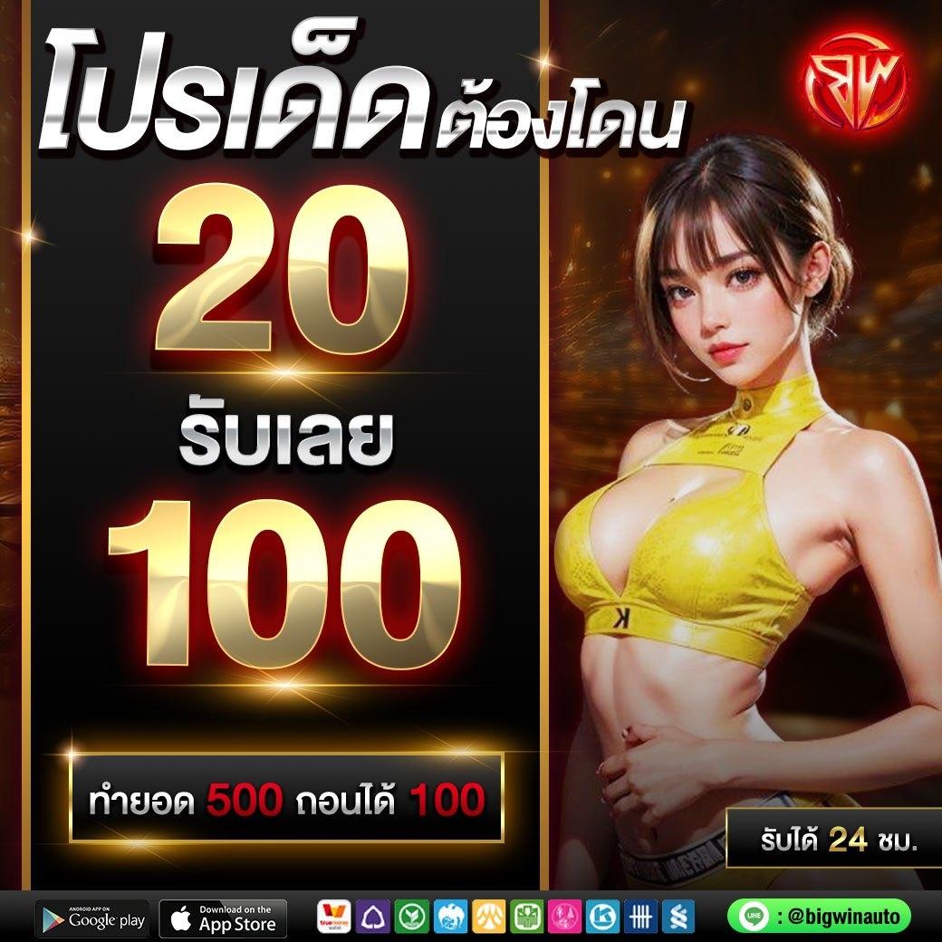 ผลบอลสดผล คาสิโนออนไลน์อันดับหนึ่ง เว็บสล็อต ทำเงินง่ายที่สุด