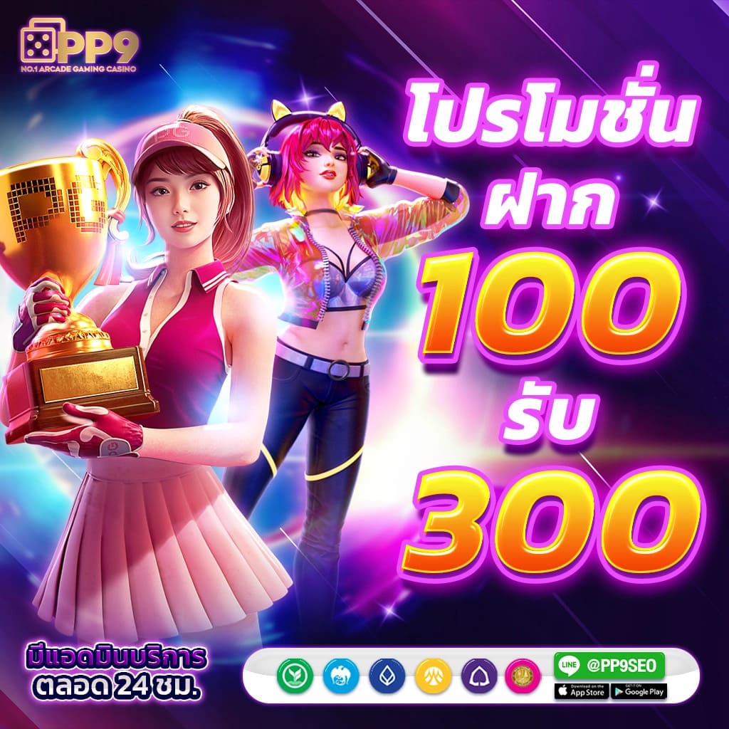 ผลบอลสดพร้อมราคาวันนี้ อัปเดตรวดเร็วทันใจในไทย