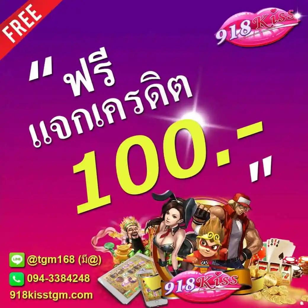ผลบอลสดวันนี้ ทุกลีก 888 อัพเดทสดเต็มแมตช์ รวดเร็วทันใจ