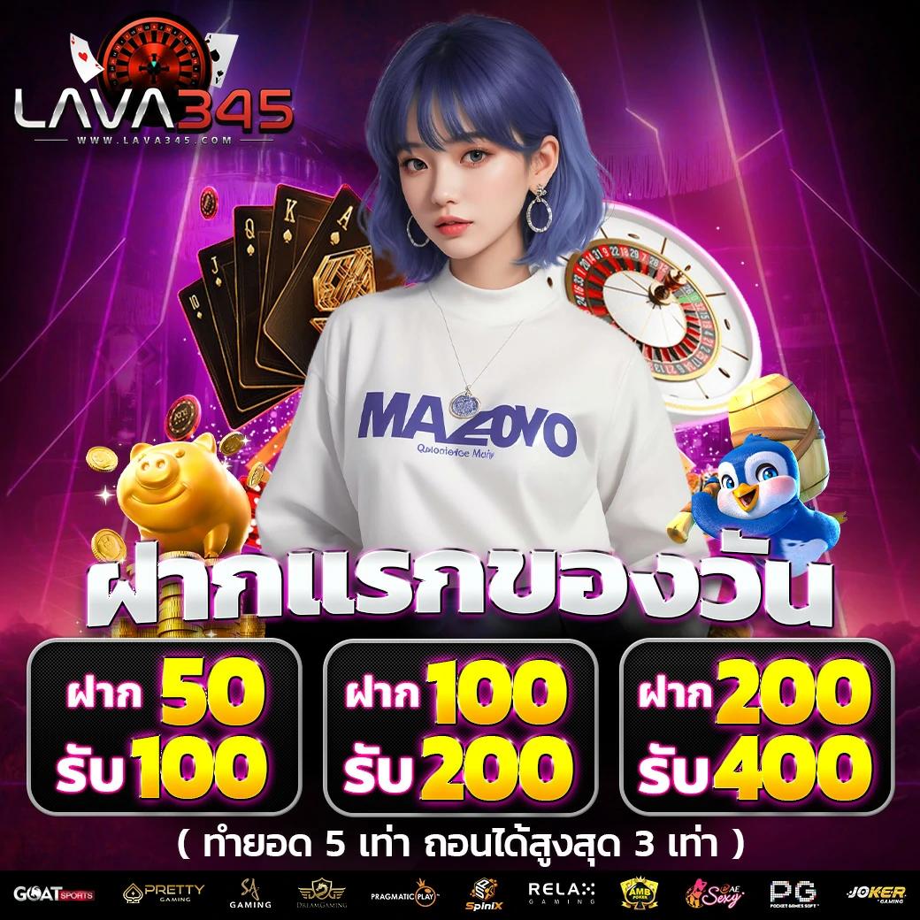 ผลบอลสดวันนี้ สด 888 เว็บดูบอลสดและคาสิโนครบวงจร