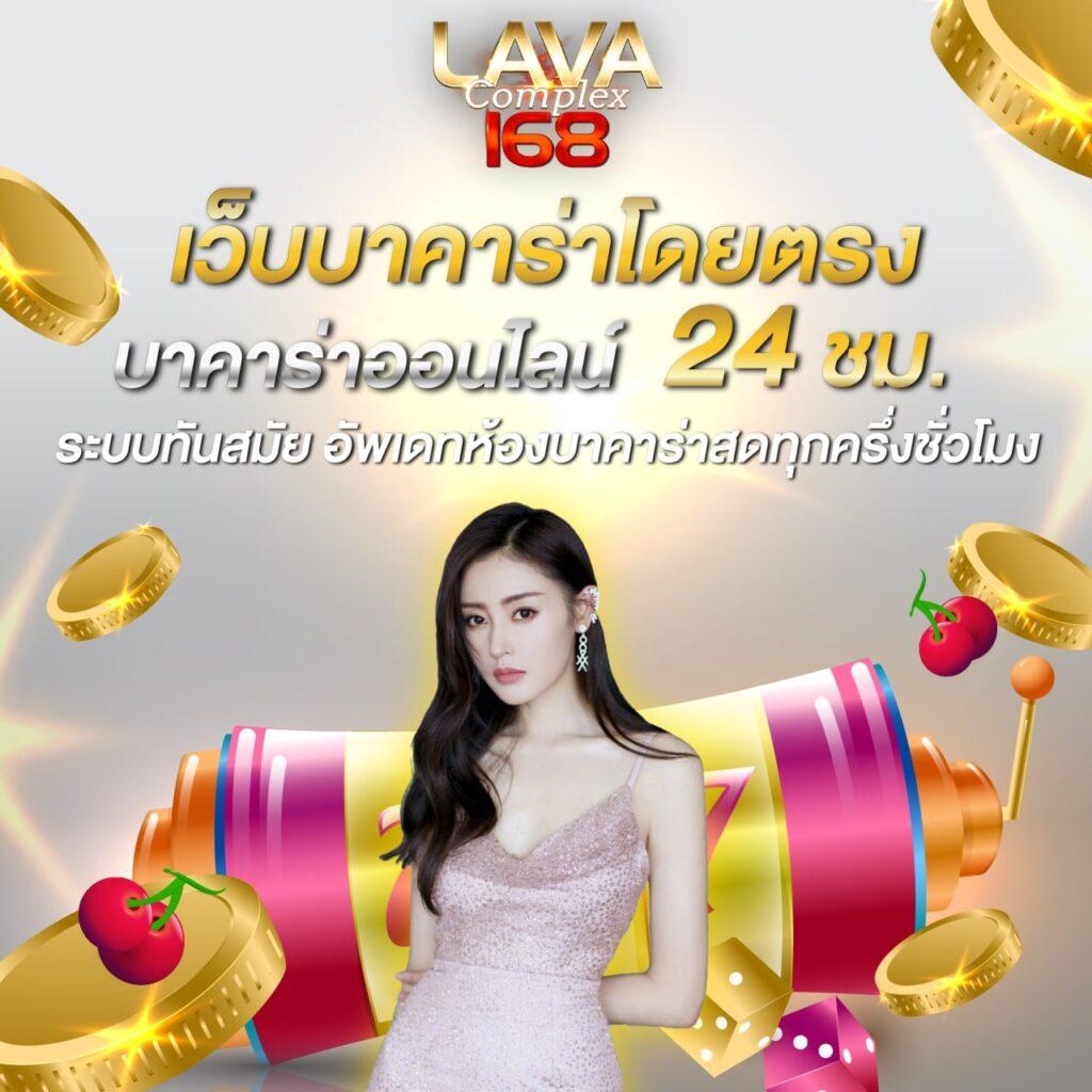  ผลบอลสดสำรอง1 คาสิโนออนไลน์ครบวงจร ระบบดีที่สุด เล่นง่ายได้เงินจริง