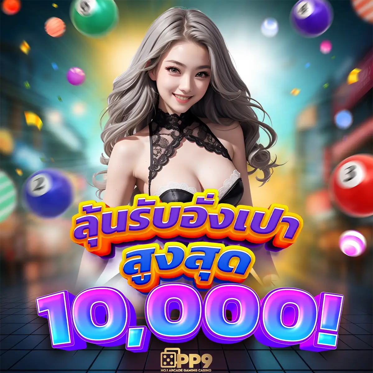 ผลบอลสดแบบเก่า | คาสิโนออนไลน์อันดับหนึ่งด้วยเทคโนโลยีล้ำสมัย