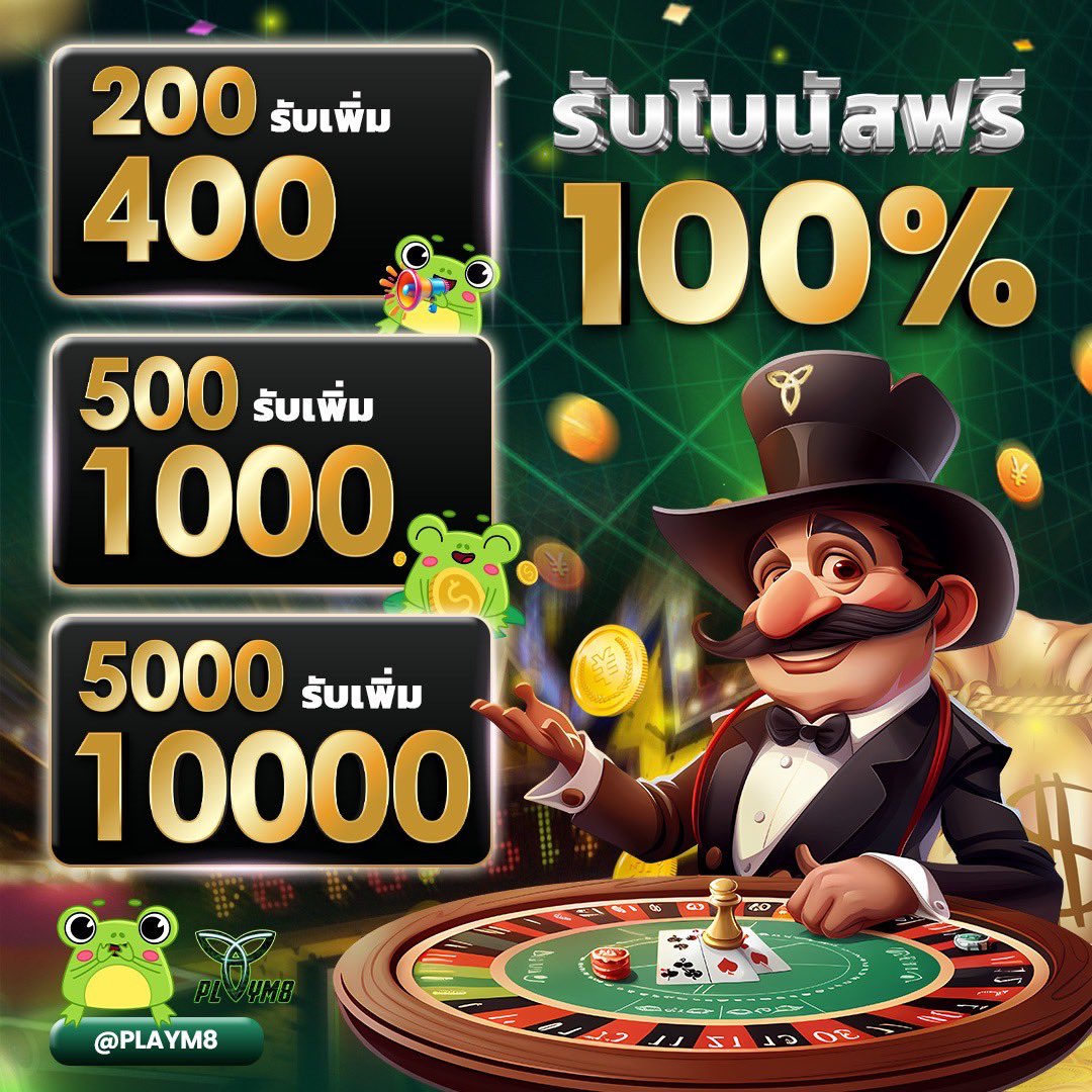 ผลบอลสำรอง1 เดิมพันง่าย ฝากถอนรวดเร็ว พร้อมโปรโมชั่นสุดคุ้ม