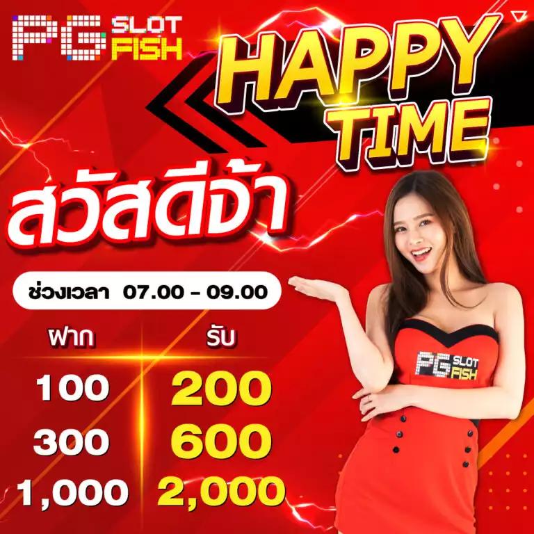 ผลบอลสำรอง1 เว็บตรง รวมเกมเดิมพันทันสมัย ครบวงจรในไทย