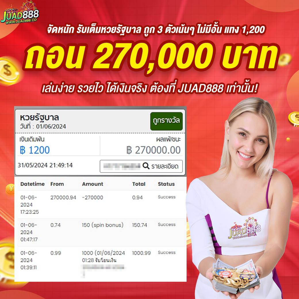 ผลบอลสำรอง5 ระบบเดิมพันที่มั่นคงและทันสมัยที่สุดในไทย
