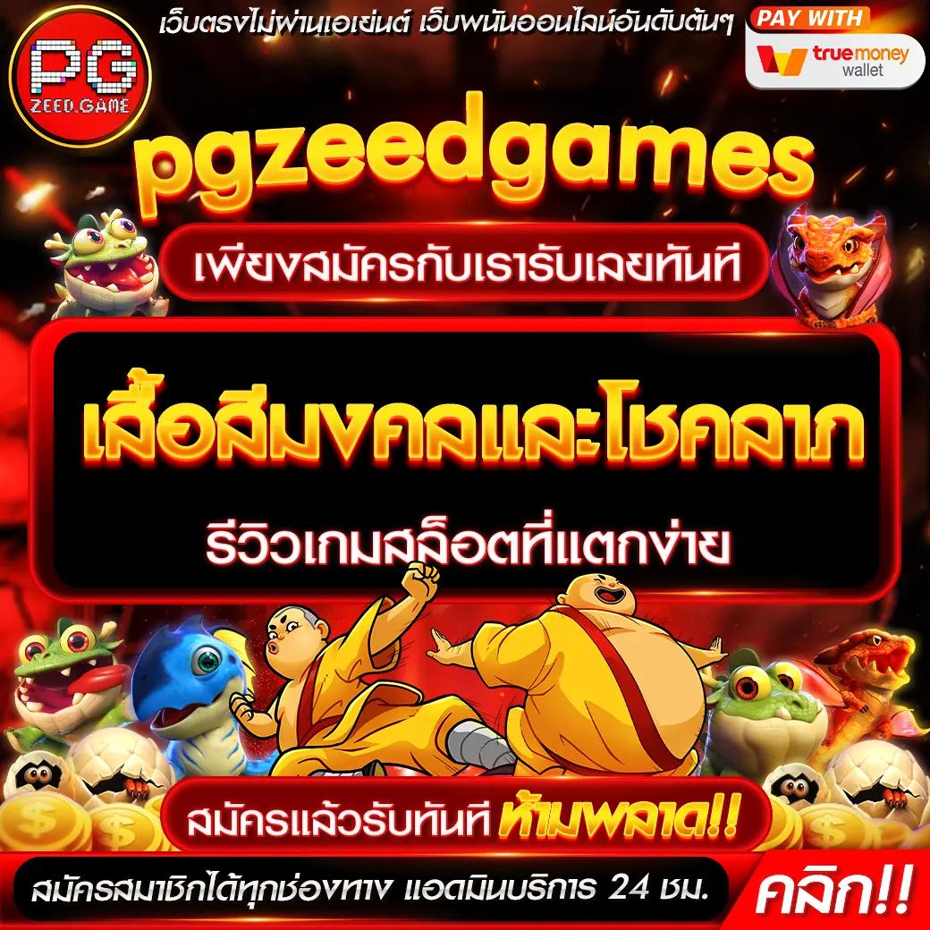 ผลบอลสำรอง5 เว็บอันดับหนึ่งของไทย รองรับทุกความมันส์ในการเดิมพัน