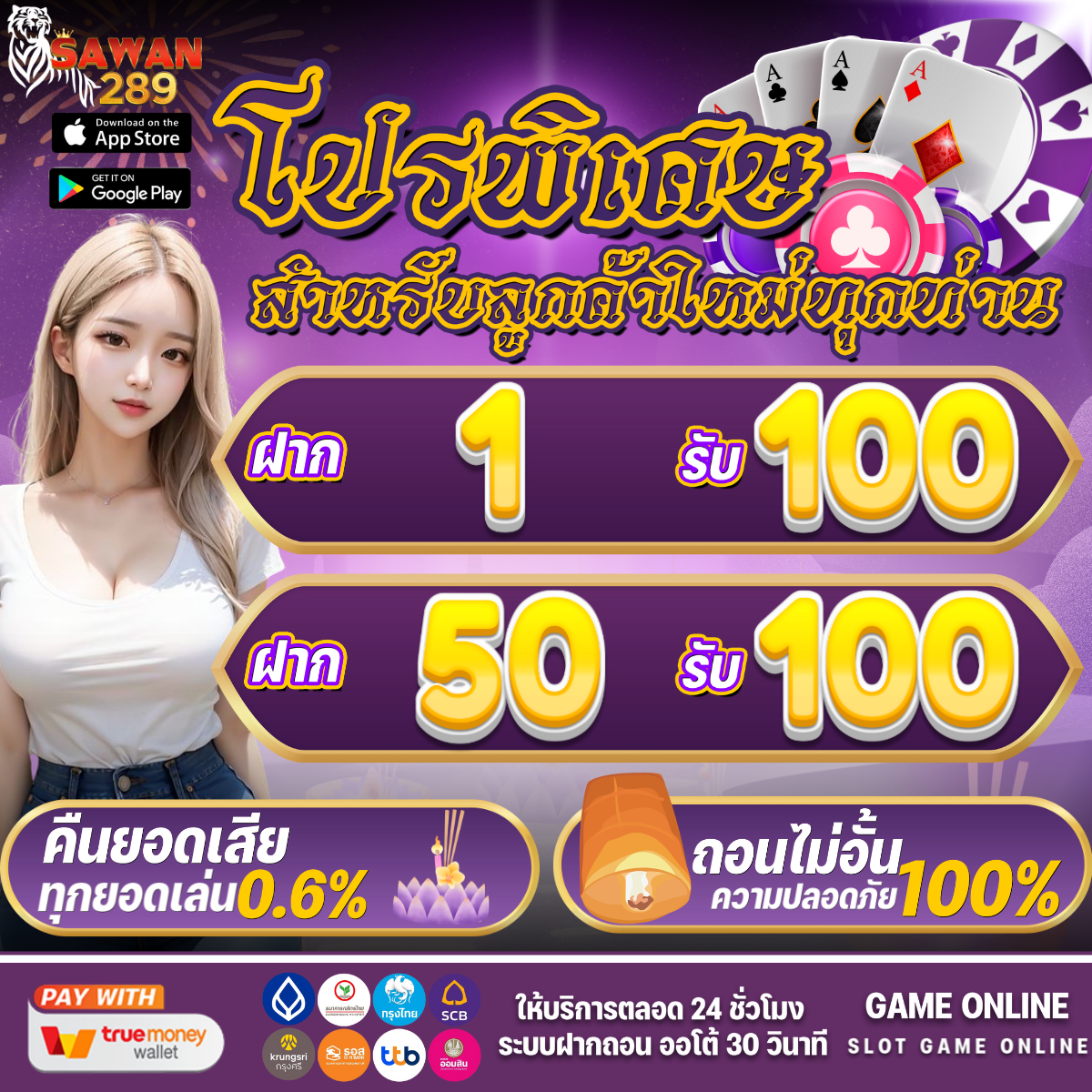 ผลบอลสำรอง 1 เว็บเดิมพันที่น่าเชื่อถือ พัฒนาระบบทันสมัยเต็มประสิทธิภาพ