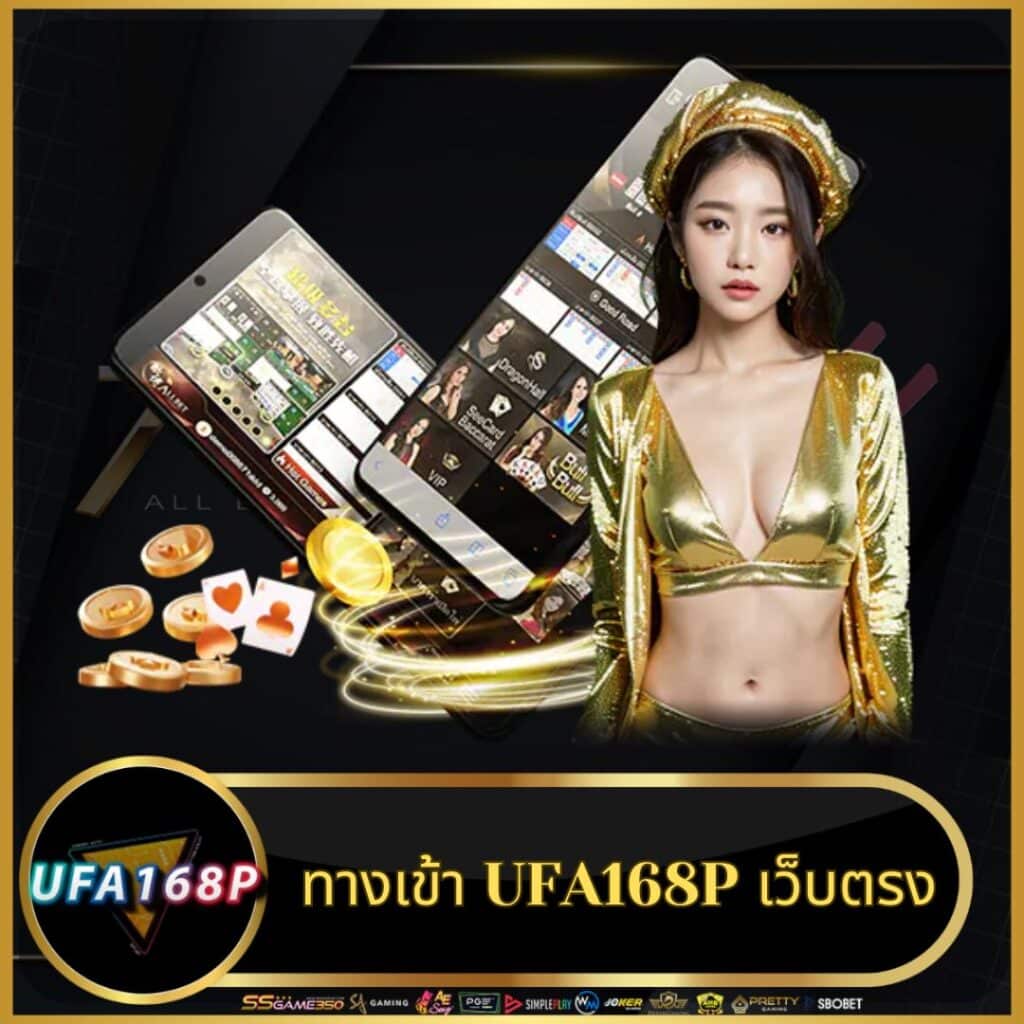 ผลบอลสเ คาสิโนออนไลน์อันดับหนึ่ง สมัครง่าย เล่นได้ตลอด 24 ชม.