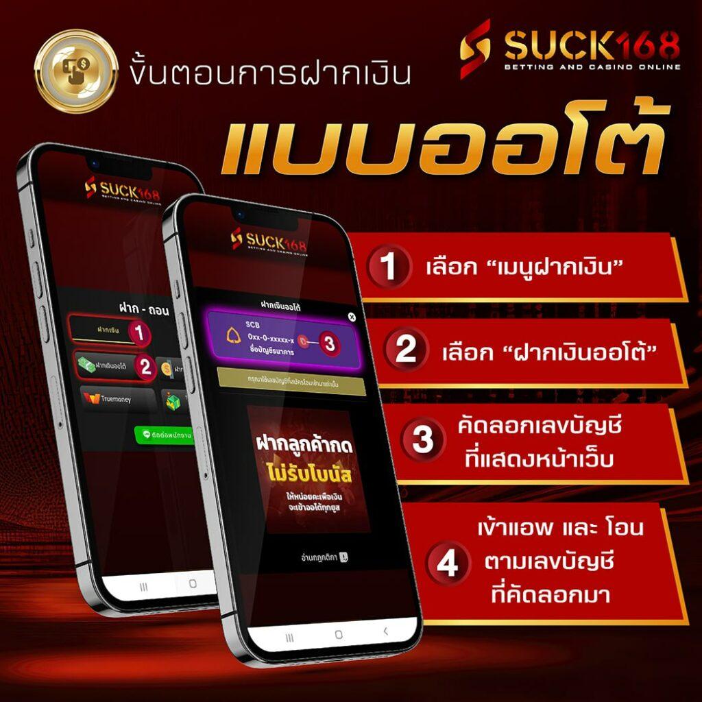 ผลบอลเชลซีล่าสุด แชมป์พรีเมียร์ลีก 2023 สดก่อนใคร