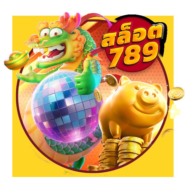 ผลบอลเด็ด คาสิโนที่ดีที่สุด รวมเกมเดิมพันทันสมัย ลุ้นรวยง่าย