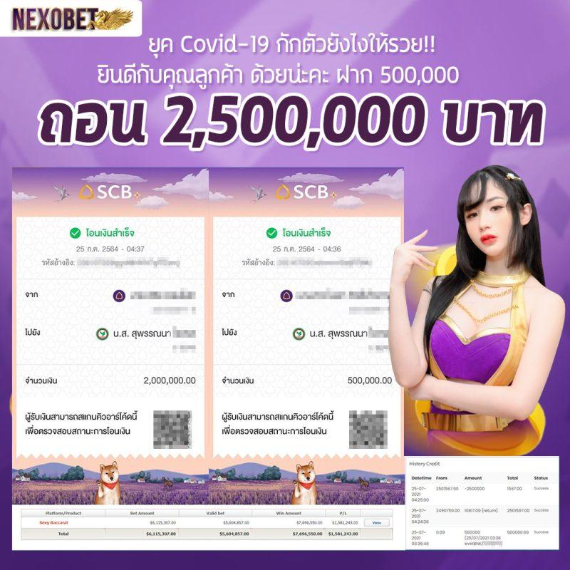ผลบอลเมื่อคืน 888 ครบทุกลีก พร้อมผลสดและอัปเดตล่าสุด