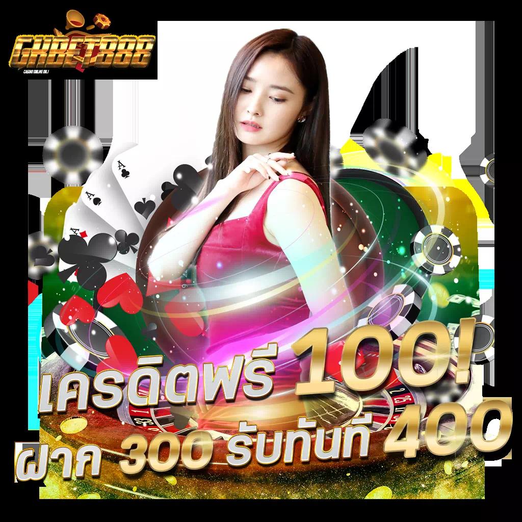 ผลบอลเมื่อคืน 888 รวมทุกลีก ยอดนิยมอันดับ 1 ของไทย