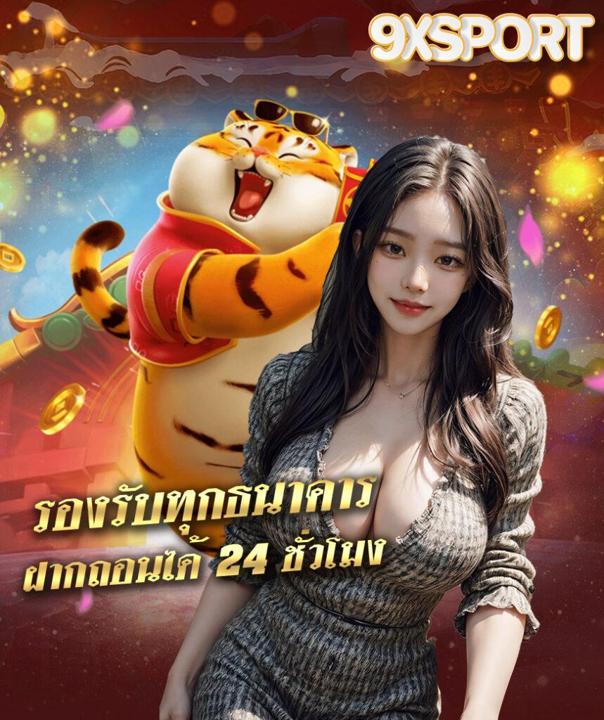 ผลบอลเมื่อคืน 888 ศูนย์รวมข้อมูลอัปเดตล่าสุดในไทย