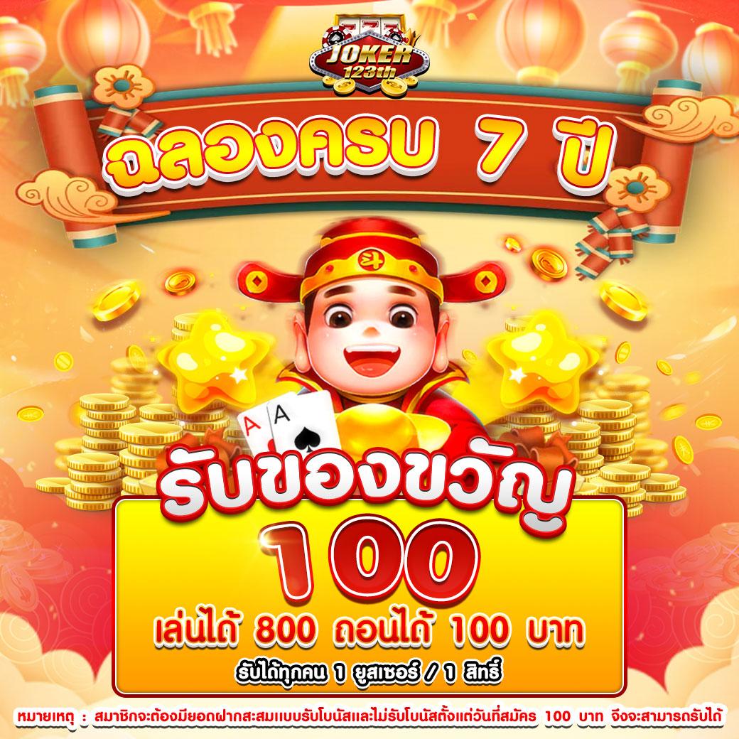 ผลบอลเมื่อคืน นี้ ทุกลีก 888 วิเคราะห์สถิติแม่นยำ ครบทุกบ้างเวลาจริง