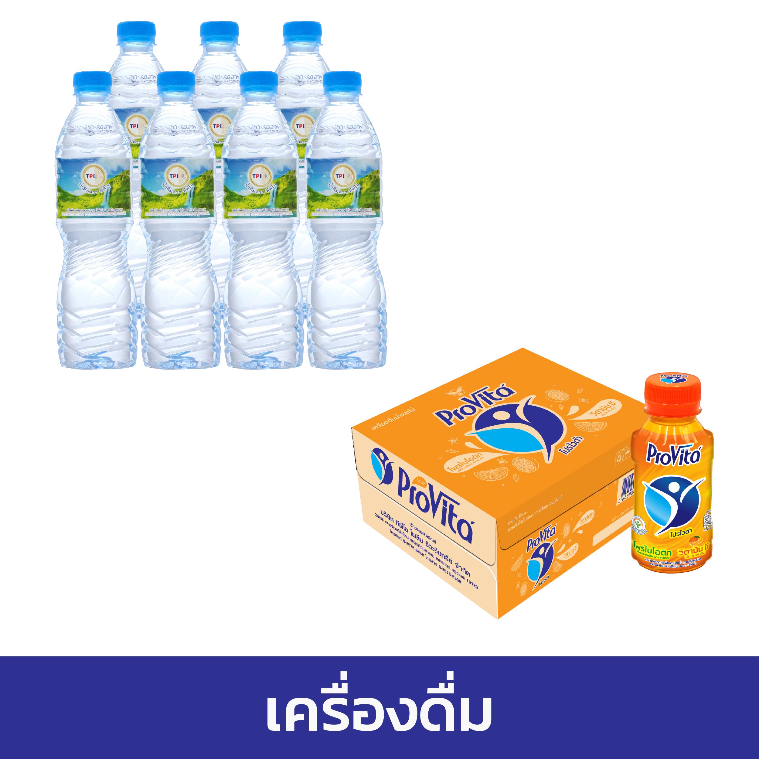 ผลบอลเมื่อคืน บ้านผลบอล รวมทุกลีก ยอดนิยมแห่งปี