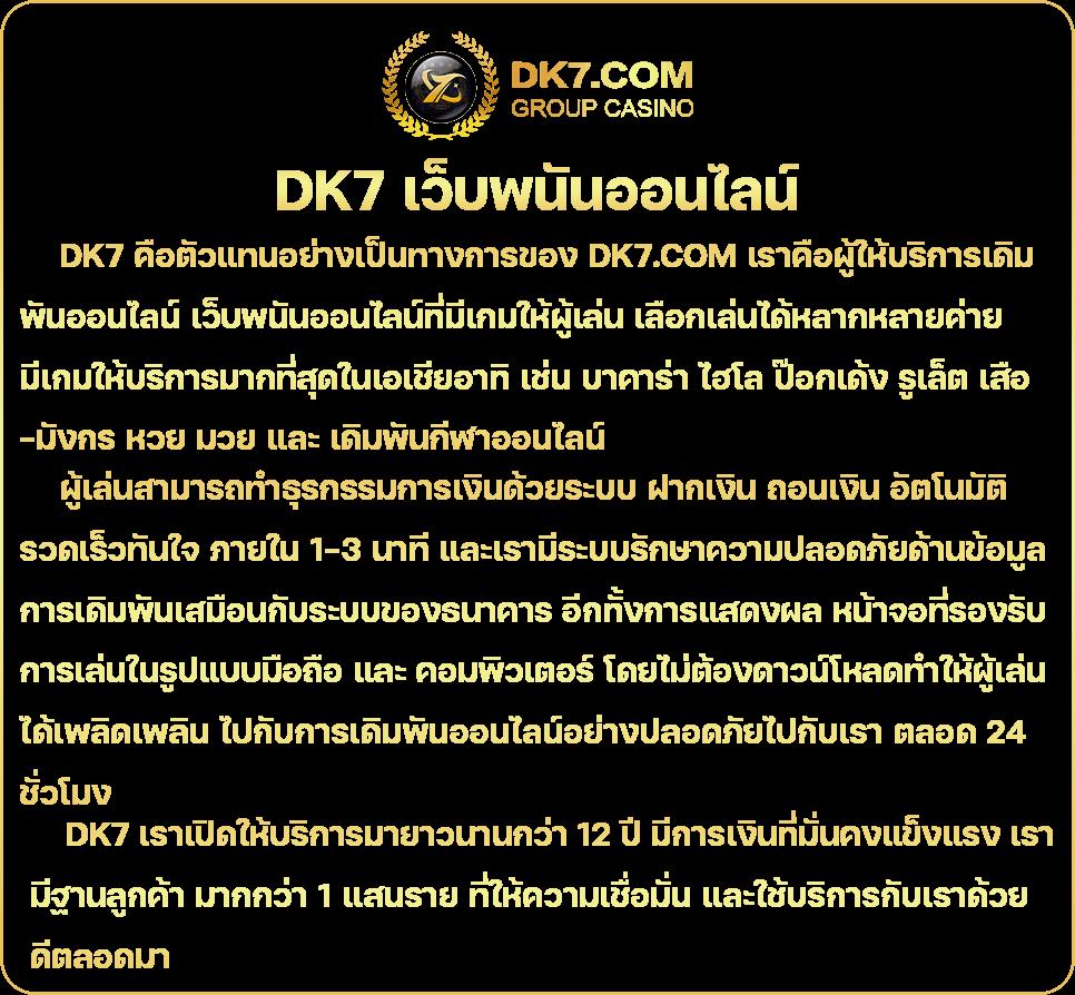 ผลบอลเมื่อคืนth เว็บตรง เกมเดิมพันอันดับหนึ่งในไทย