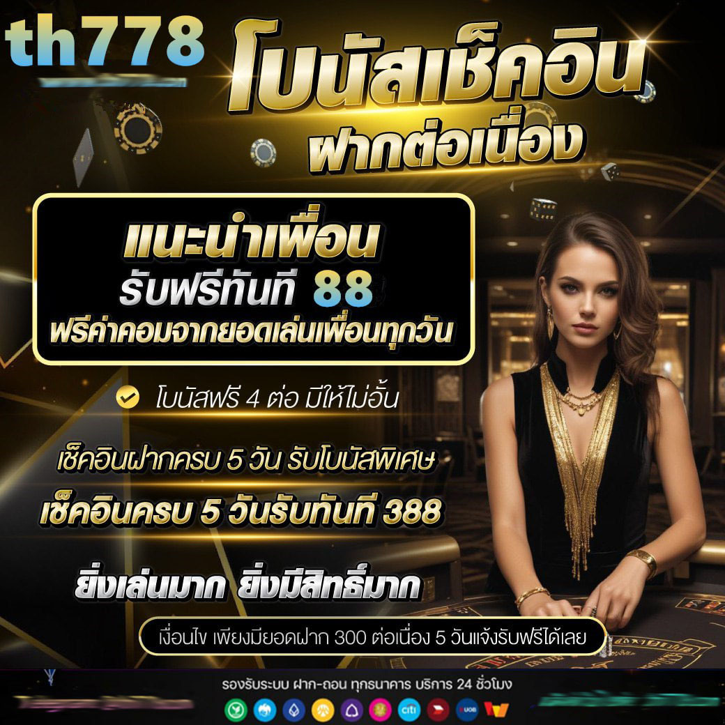 ผลบอลเมื่อคืนพรีเมียร์ลีก สด ทุกแมตช์ ครบทุกสัปดาห์