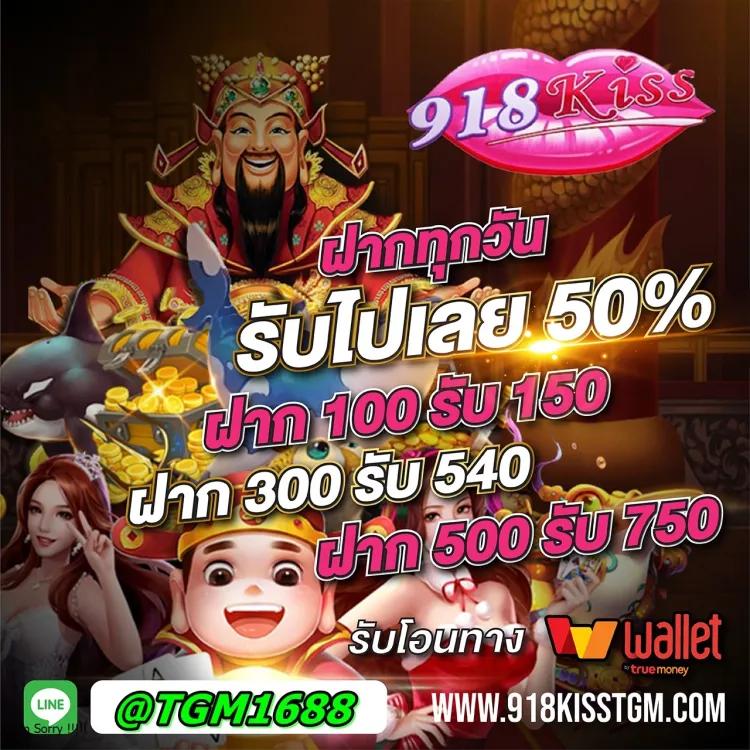 ผลบอลโมบิ คาสิโนแนวใหม่พร้อมโปรโมชั่นดีสุดในไทย