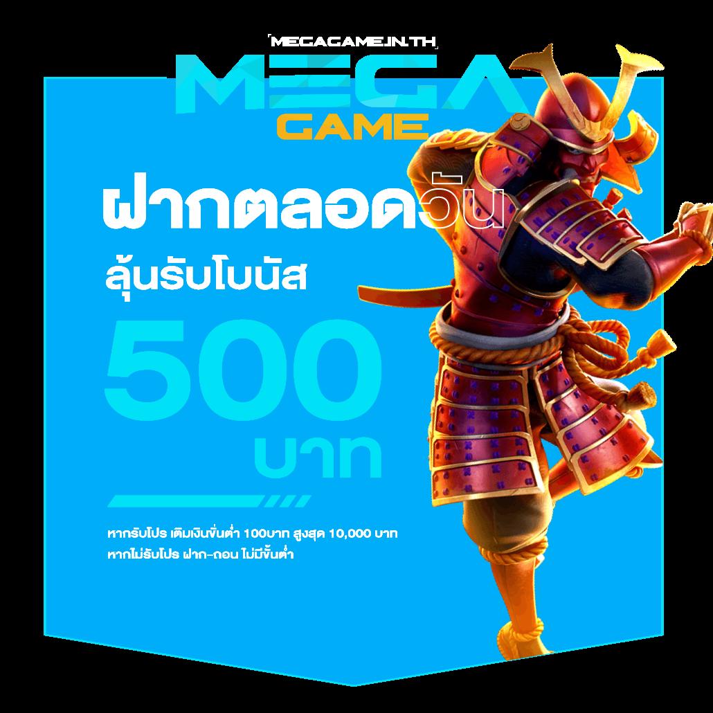ผลบ้านบอล 888 เว็บพนันบอลอันดับ 1 โปรโมชั่นสุดร้อนแรงที่สุดในไทย