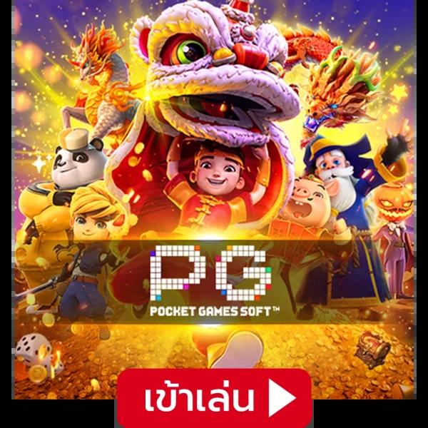ผลบ้านบอล เว็บพนันบอลออนไลน์อันดับหนึ่ง เว็บตรงไม่ผ่านเอเย่นต์