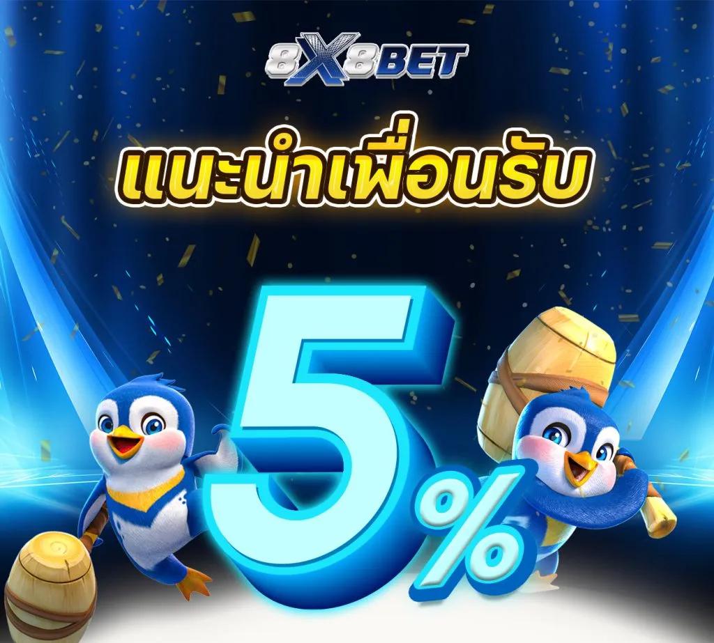 ผลบ้านบอลวันนี้ เดิมพันง่าย ฝากถอนรวดเร็ว เนื้อหาใหม่ล่าสุด