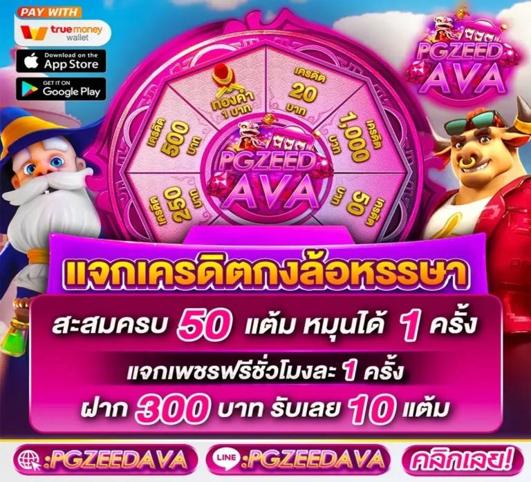ผลบาส7m เว็บโชว์ผลบอลสดล่าสุด คอมมิชชั่นจุใจ 2024