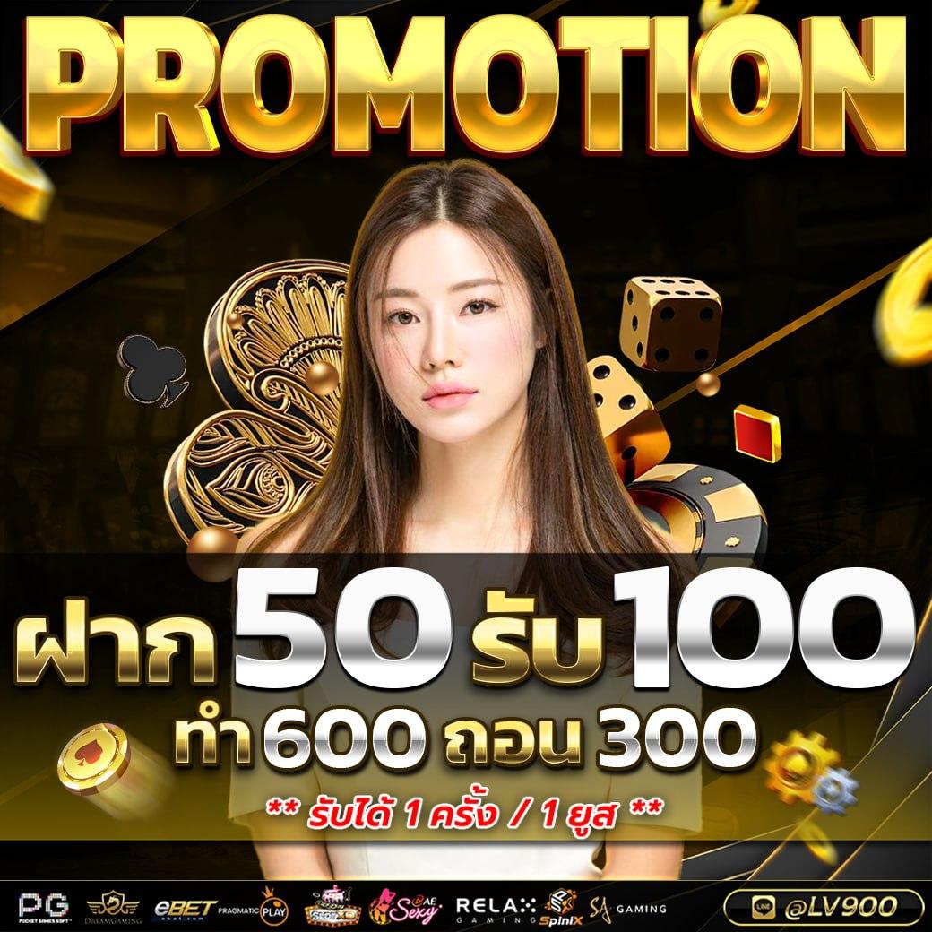 ผลบาสสด888 สมัครเล่นเกมออนไลน์ครบเครื่อง สนุกสุดมันส์ 2024