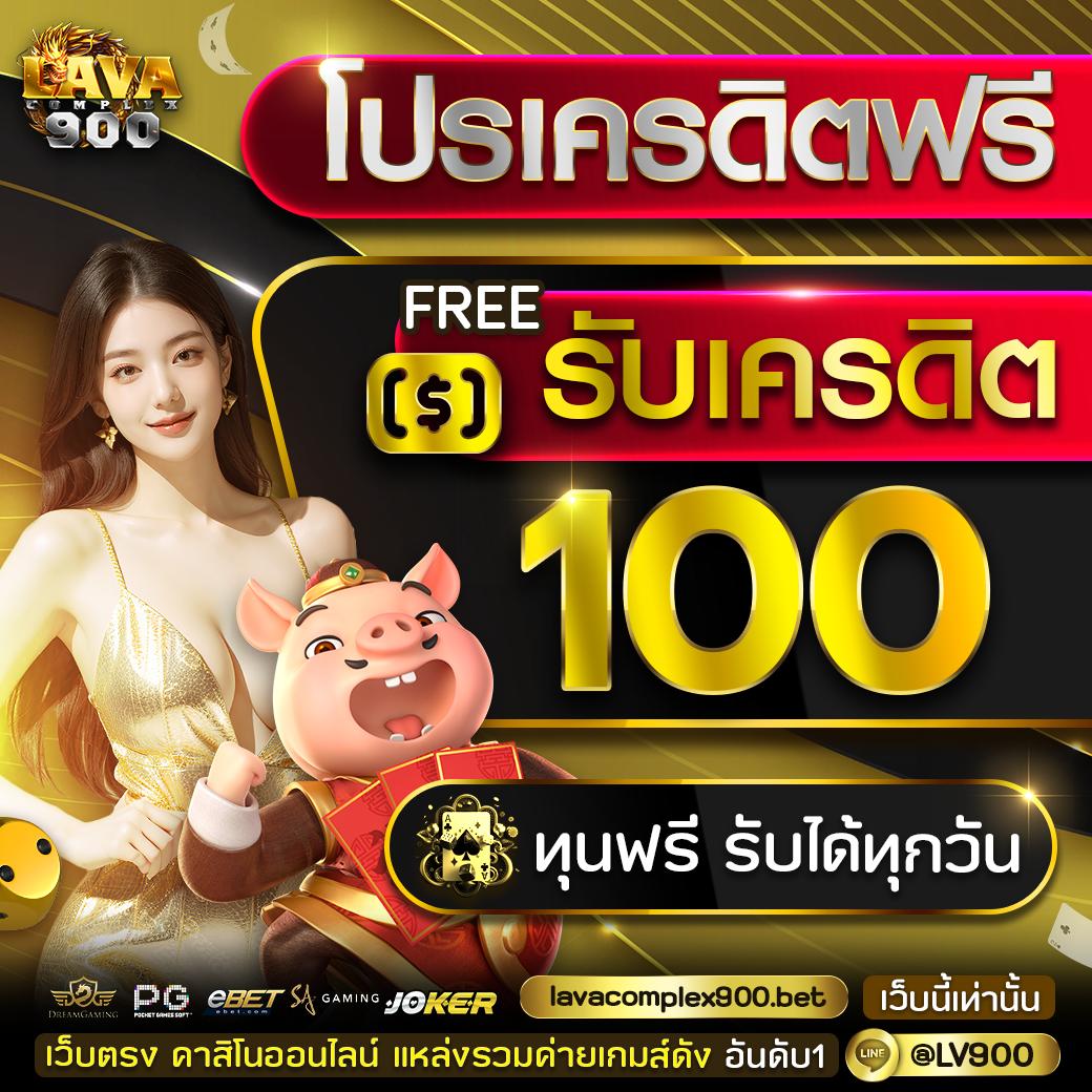 ผลผลบอลสด เว็บคาสิโนออนไลน์อันดับหนึ่ง ระบบดีที่สุดในไทย