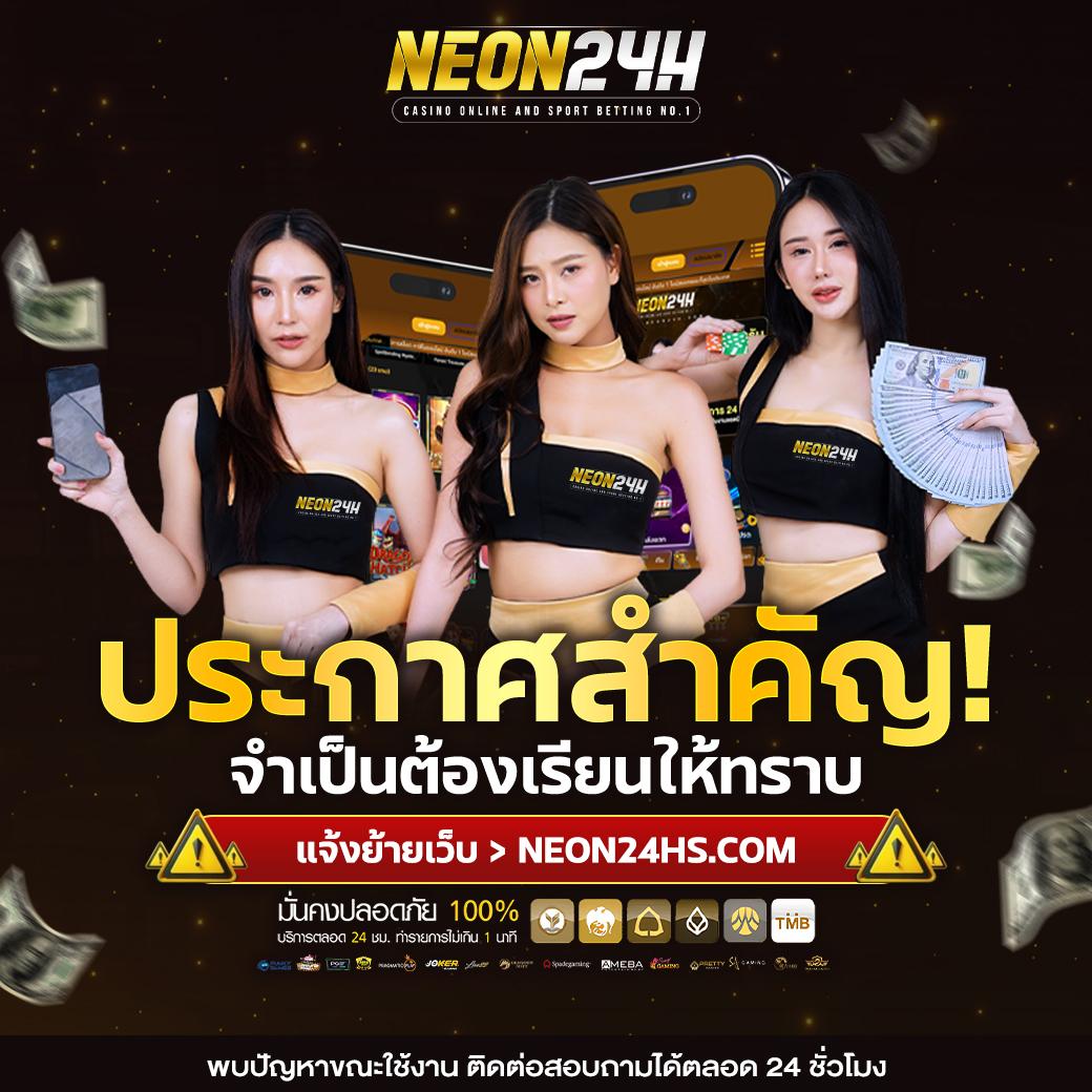 ผลฟุตบอลเมื่อคืนนี้ สด ทีมโปรดในลีกดัง เช็คผลทันใจ