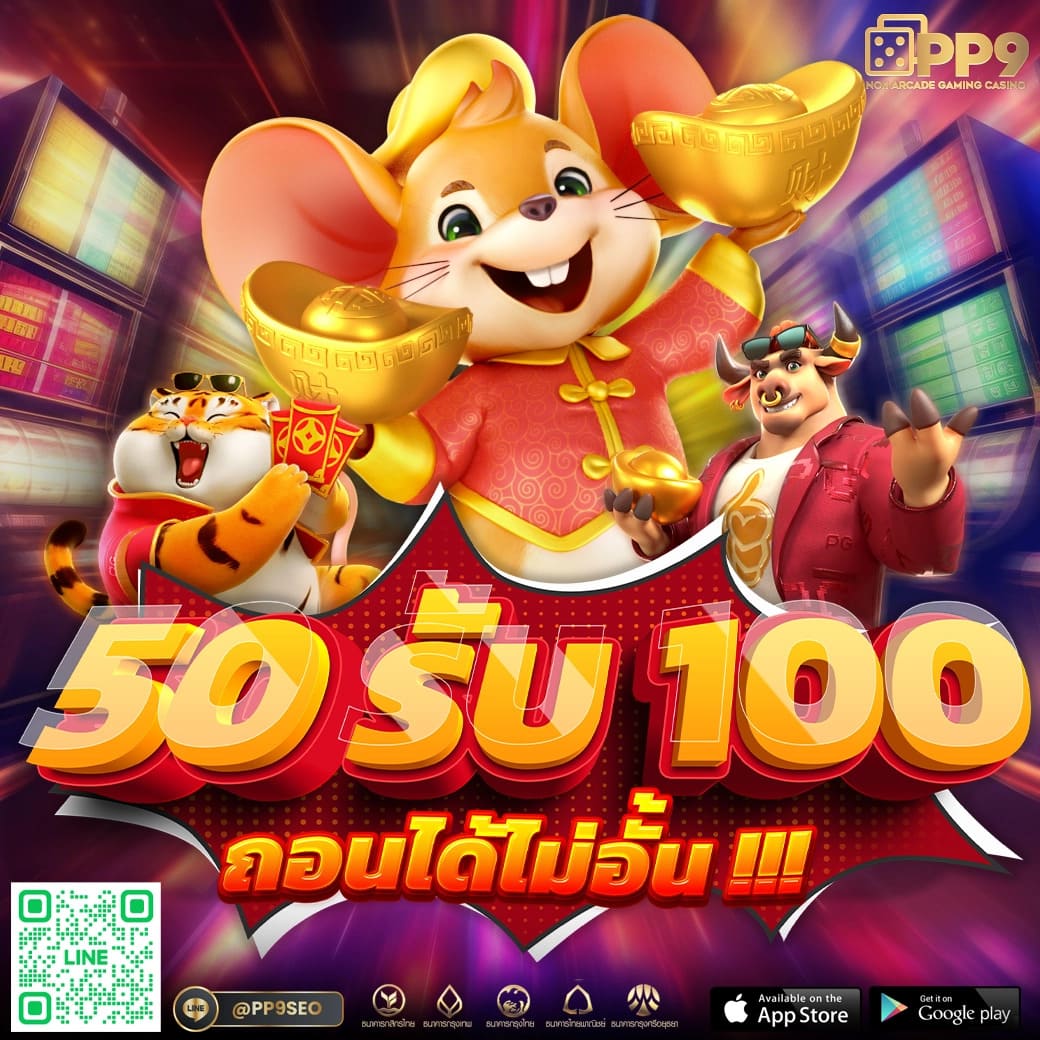 ผลย้อนหลัง คาสิโนออนไลน์ เดิมพันง่าย โบนัสเร็ว