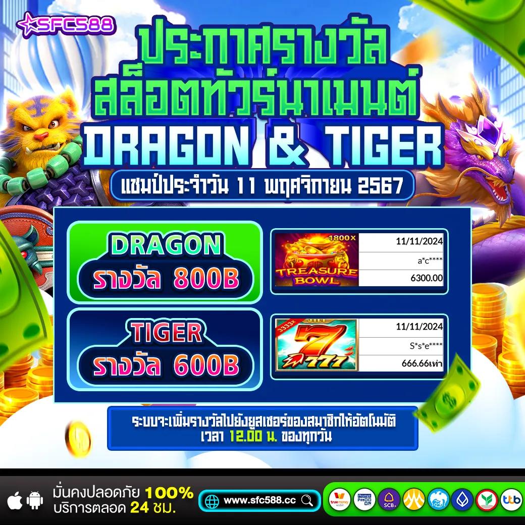 ผลลบอลสด คาสิโนออนไลน์ เว็บตรง ครบเครื่องเรื่องพนันออนไลน์