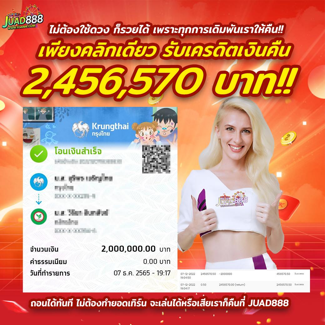 ผลวิเคราะห์บอล คาสิโนออนไลน์ทีเด็ดอันดับหนึ่งในไทย เติมเต็มทุกความมันส์
