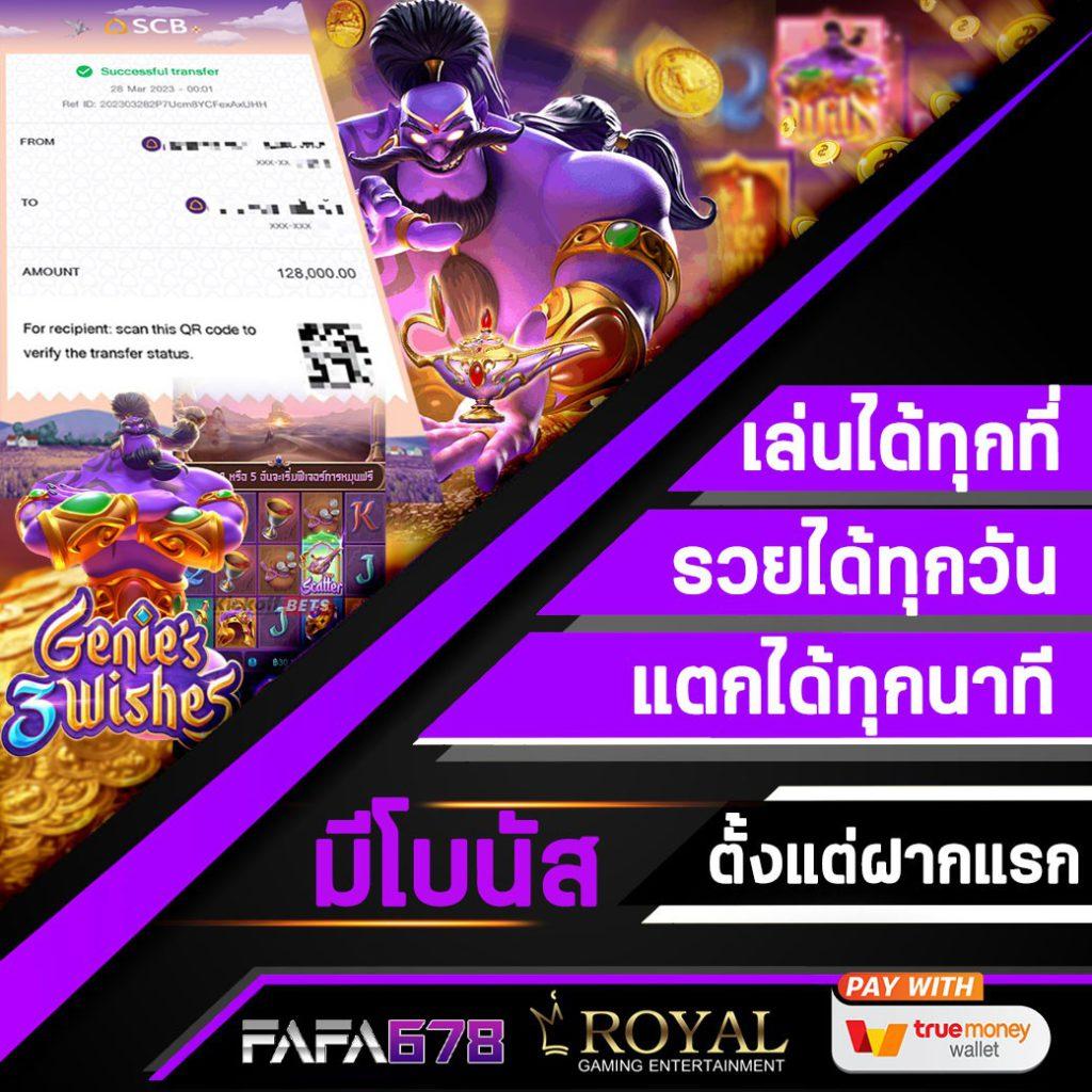 ผลสกอร์ คาสิโนออนไลน์อันดับหนึ่ง บริการทันสมัย ครบวงจรเล่นง่ายมั่นคง