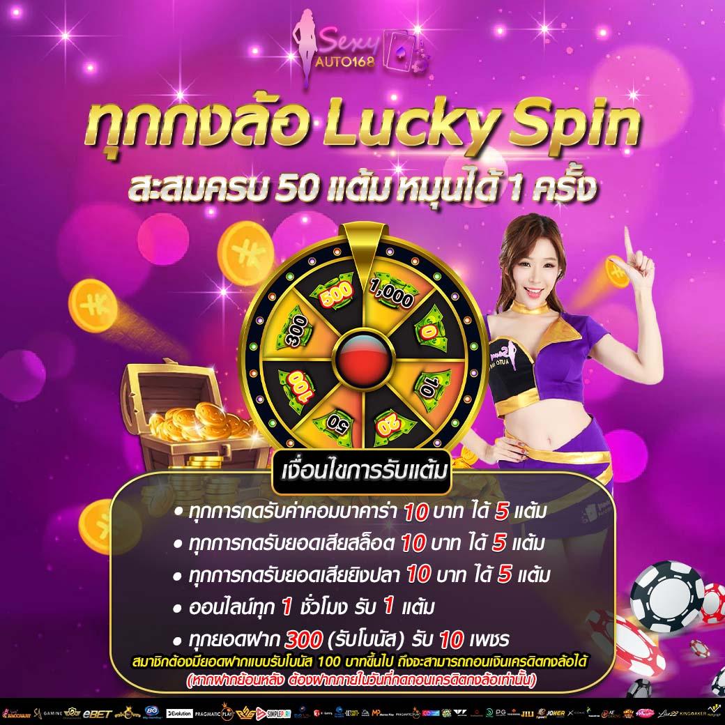 ผลสด888 ศูนย์รวมความบันเทิงคาสิโนออนไลน์อันดับหนึ่งของไทย
