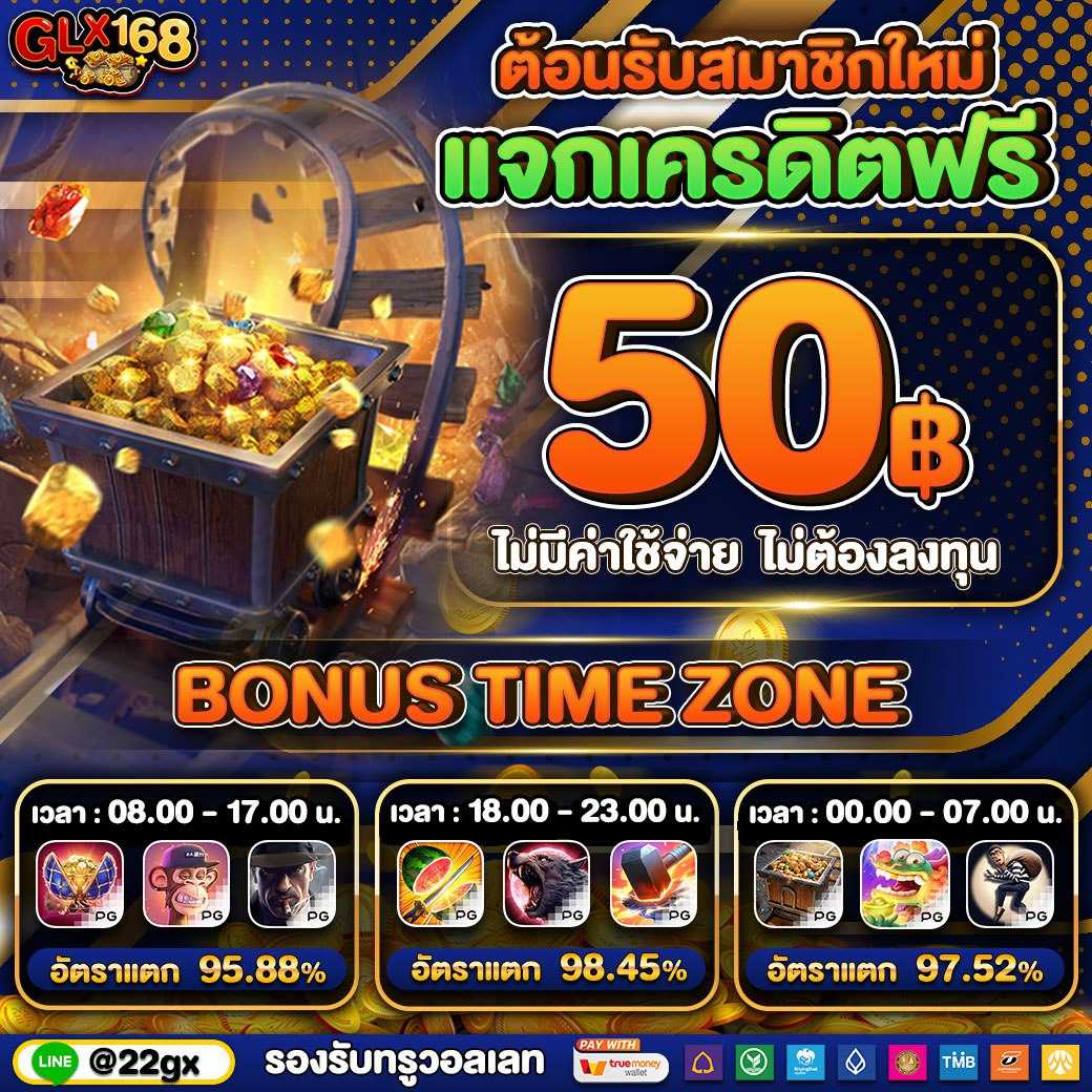 ผลเมื่อคืน คาสิโนครบวงจร เล่นง่าย จ่ายจริง มั่นใจทุกการเดิมพัน