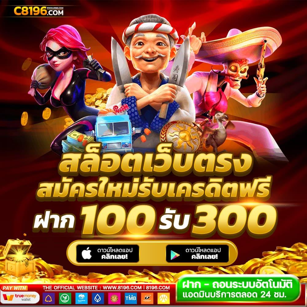 ผลเมื่อคืน คาสิโนใหญ่ที่สุด ระบบทันสมัย จ่ายจริงทุกยอด
