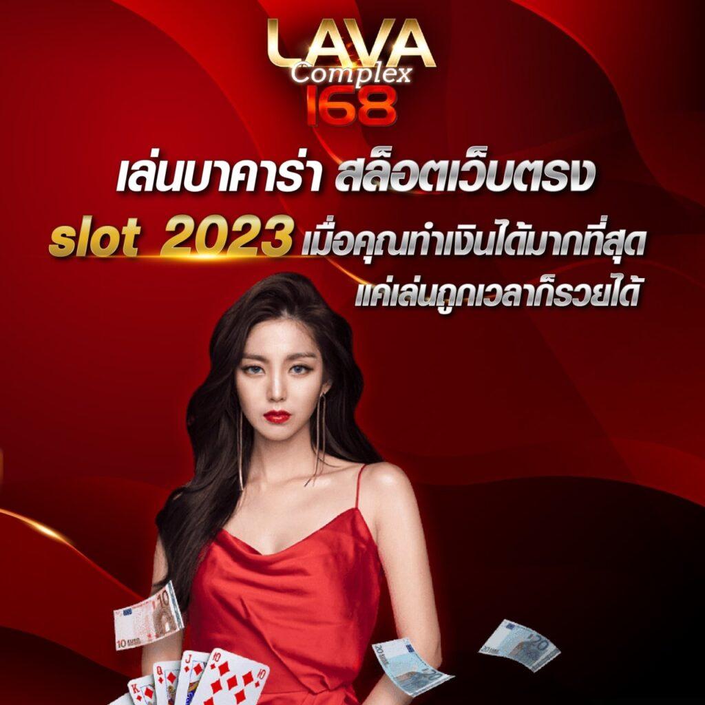 ผลไม้การ์ตูน คาสิโนออนไลน์สุดฮิต โปรโมชั่นใหม่ ล่าสุด 2024
