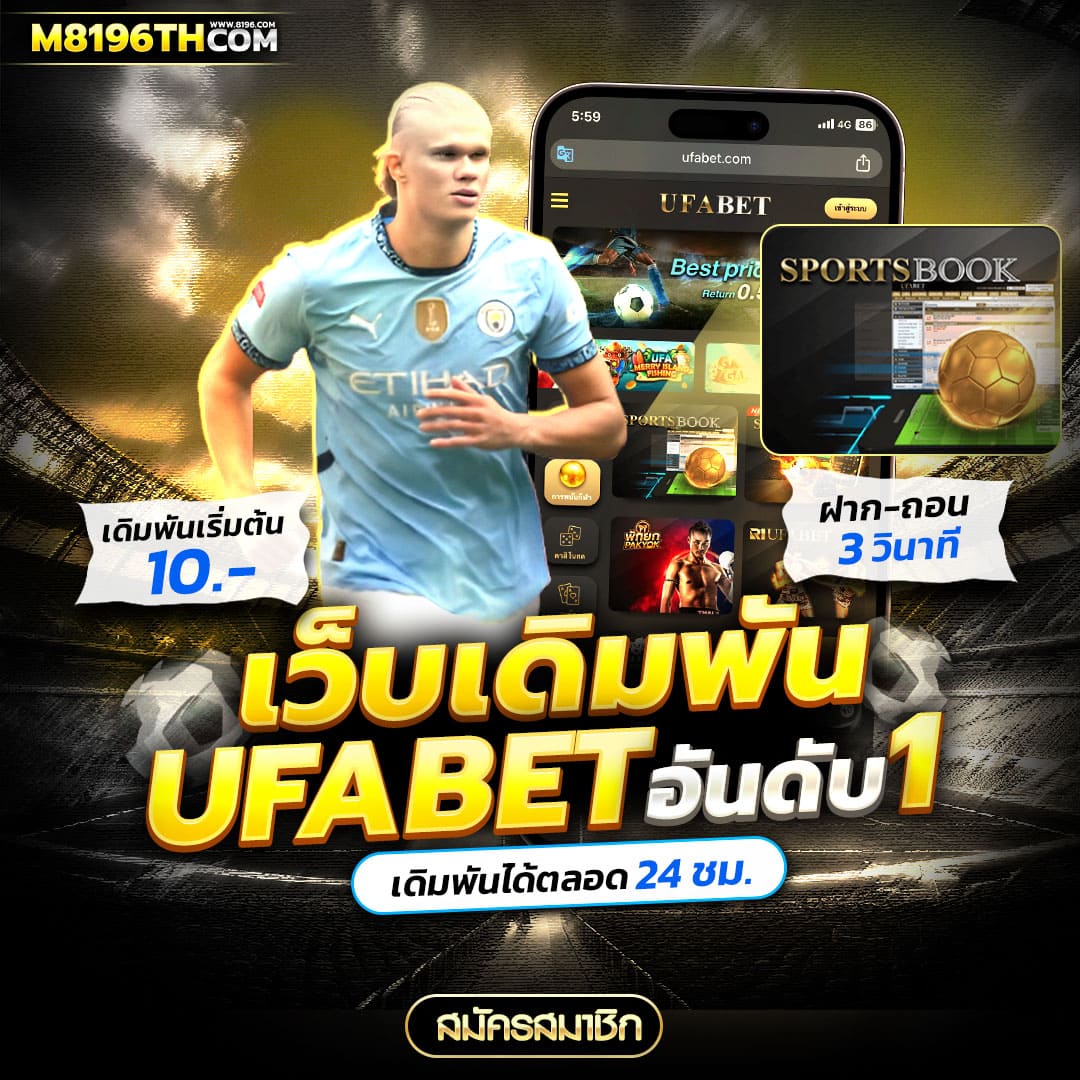 ฝาก10รับ100 ทํา ยอด 300 ถอนได้100 คาสิโนออนไลน์ยอดนิยม2024