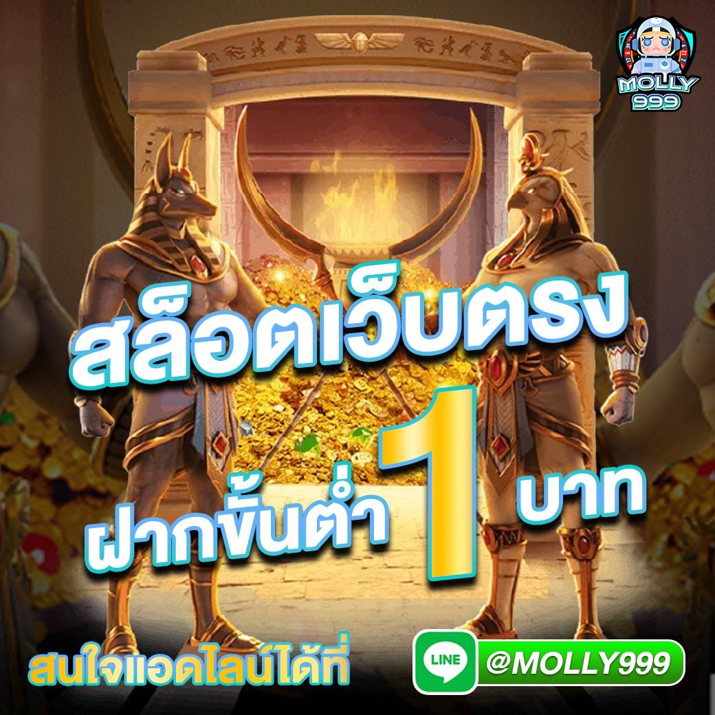 ฝาก10รับ100ล่าสุด โปรโมชั่นสุดคุ้มสำหรับแทงบาคาร่าและสล็อต