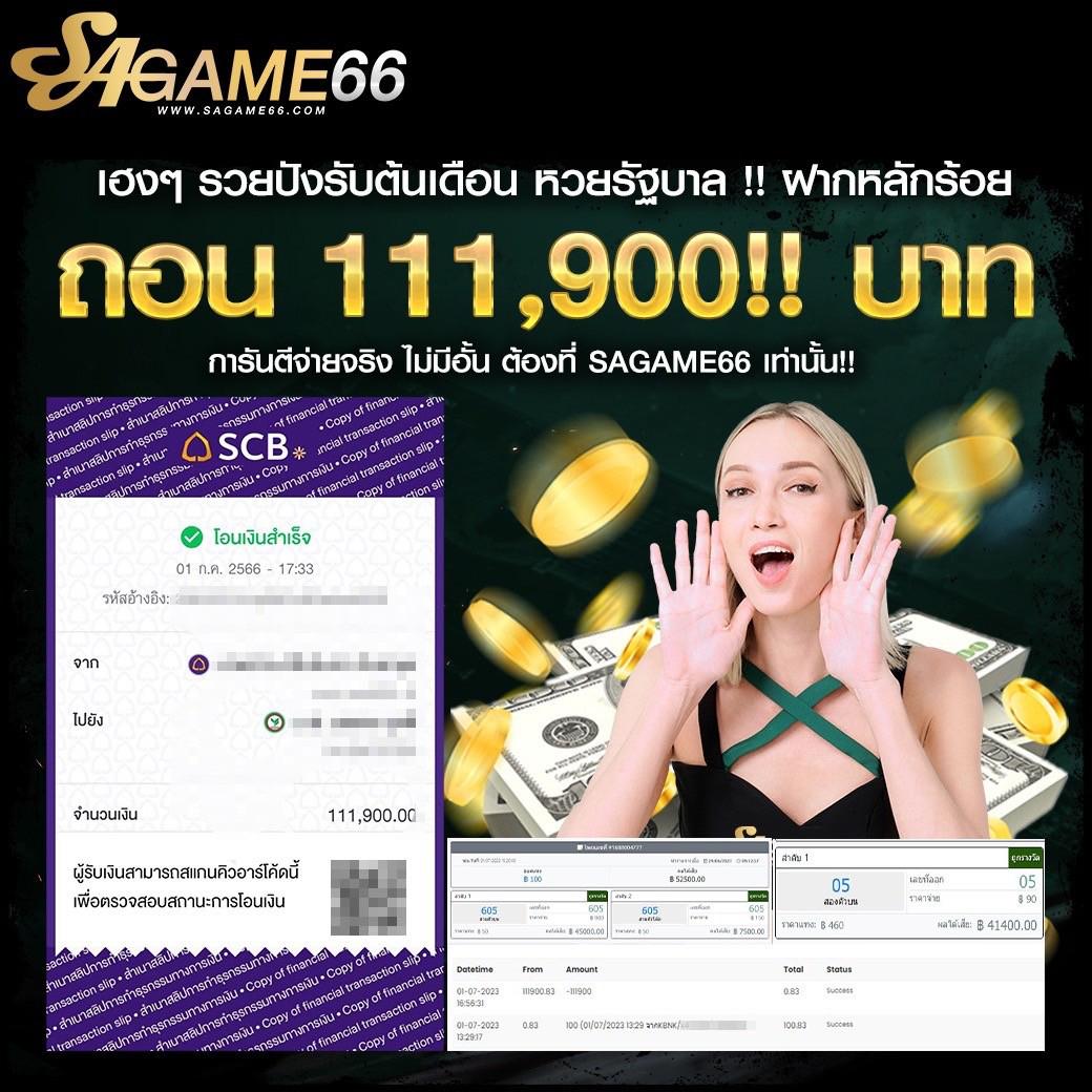 ฝาก10รับ100ล่าสุด โปรโมชั่นใหม่ล่าสุดในวงการเกมออนไลน์