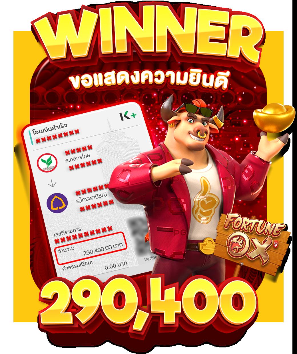 ฝาก3บาทรับ100 รวมโปรโมชั่นสุดคุ้มในคาสิโนออนไลน์อันดับหนึ่ง