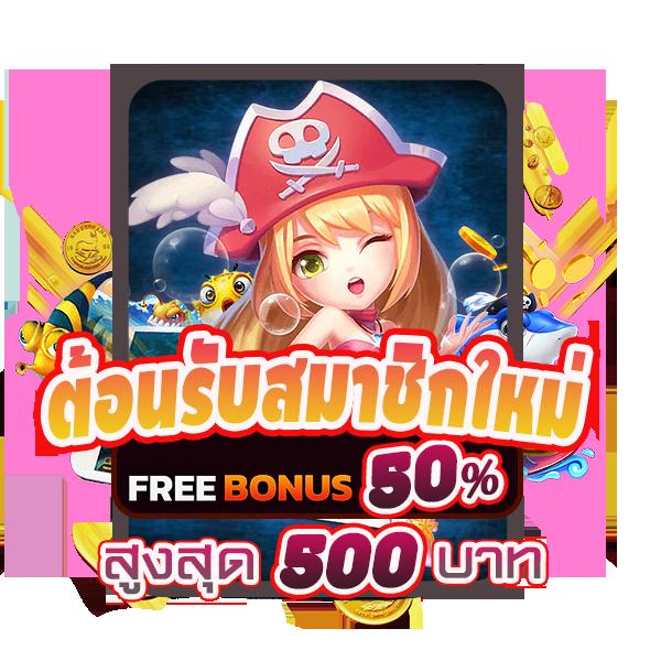 ฝาก7รับ100 โปรโมชั่นล่าสุด รวมความสนุกระดับแนวหน้าของไทย