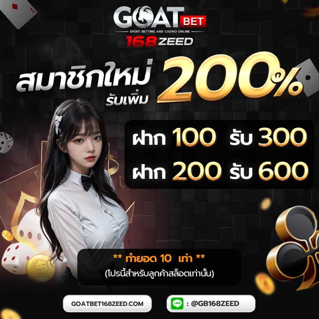 ฝาก 15 รับ 100 พร้อมทำยอดถอนได้ 300 เว็บเกมโบนัสจัดเต็มในปี 2024