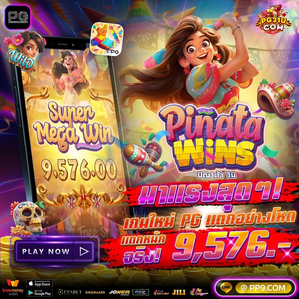 ฝาก 1 รับ 100 วันนี้ โปรโมชั่นสุดคุ้มสำหรับนักลงทุนในคาสิโนออนไลน์