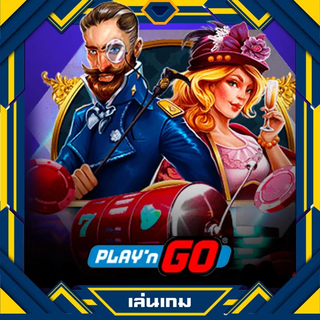 ฝาก 20 รับ 100 วอ เลท โปรโมชั่นสุดคุ้ม เดิมพันสนุก ไม่มีขั้นต่ำ
