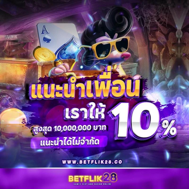 ฝาก 20 รับ 100 เทิร์น น้อย โปรสล็อตสุดคุ้มแห่งปี